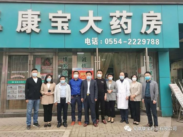 【請你關(guān)注】憂民立業(yè)  為民興業(yè)--康寶大藥房李郢孜店、九龍崗店五周年店慶